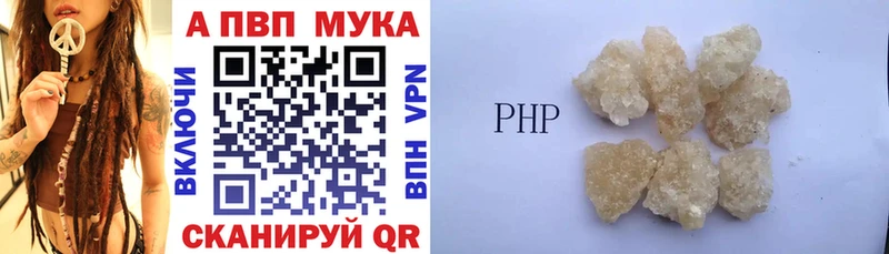 Alpha PVP Соль Льгов