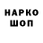 Альфа ПВП VHQ YARIK {BS}