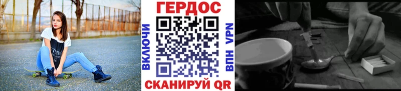 магазин продажи   Льгов  Героин герыч 