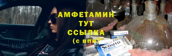 дживик Красноперекопск