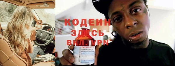 мяу мяу мука Кулебаки