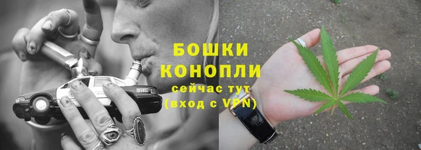 бутират Куйбышев