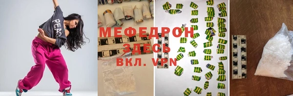 бутират Куйбышев