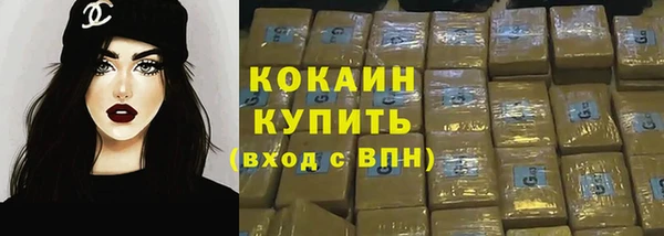бутират Куйбышев