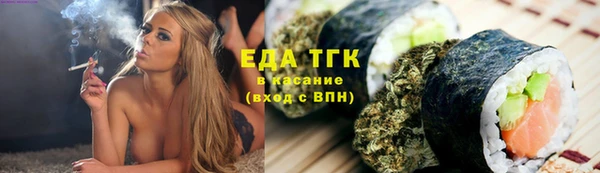 тгк Кукмор