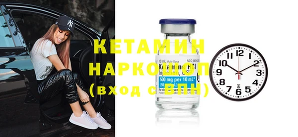 бутират Куйбышев