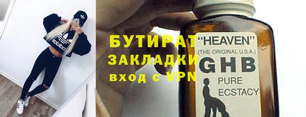 тгк Кукмор