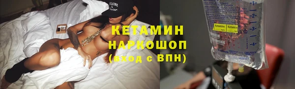 бутират Куйбышев