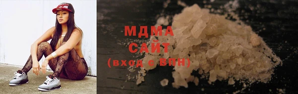 мяу мяу мука Кулебаки