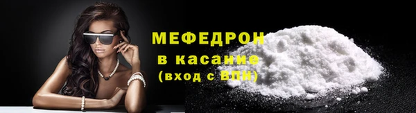 MESCALINE Инсар