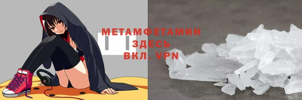 бутират Куйбышев