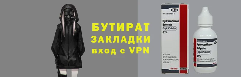 мяу мяу мука Кулебаки