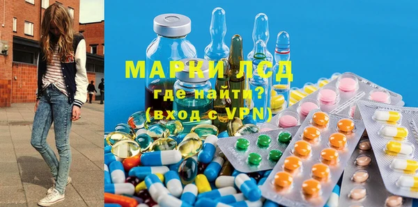 бутират Куйбышев