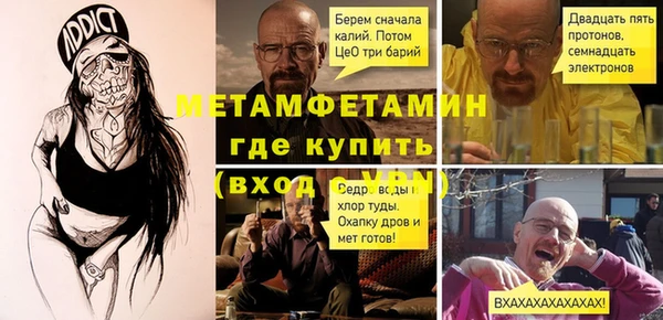 бутират Куйбышев