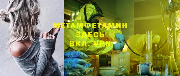 бутират Куйбышев