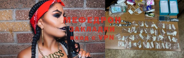 мяу мяу мука Кулебаки