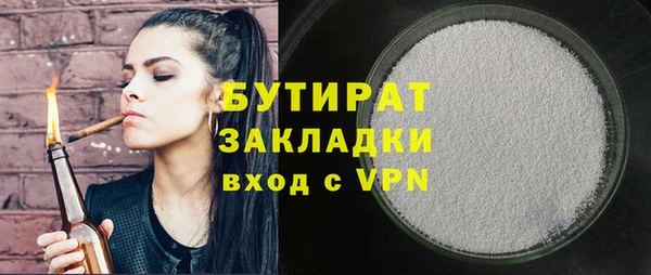 дживик Красноперекопск