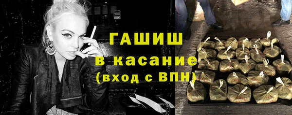 дживик Красноперекопск