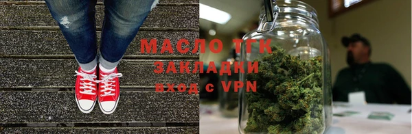 бутират Куйбышев