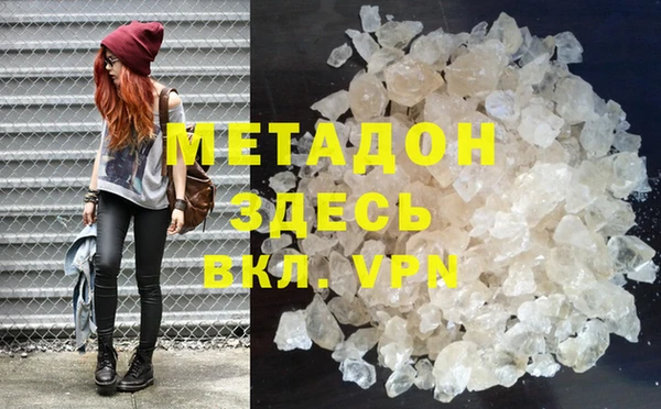 бутират Куйбышев