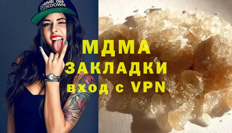 MDMA молли  Льгов 