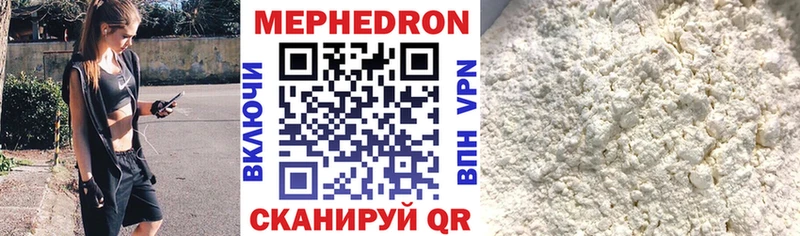 гидра tor  Льгов  МЕФ мяу мяу 