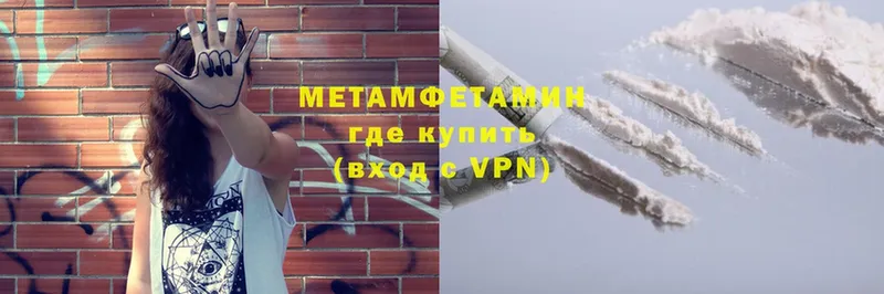 Метамфетамин винт  Льгов 