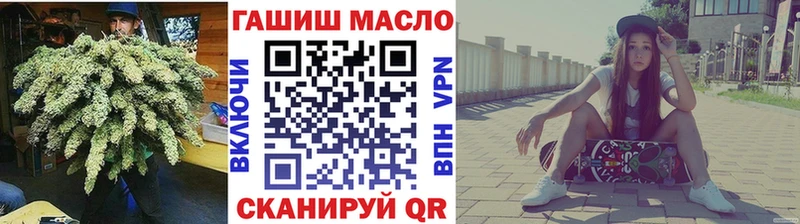 Дистиллят ТГК вейп с тгк  купить  сайты  даркнет наркотические препараты  Льгов 