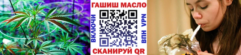 ТГК концентрат Льгов