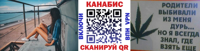 наркошоп  Льгов  Шишки марихуана сатива 